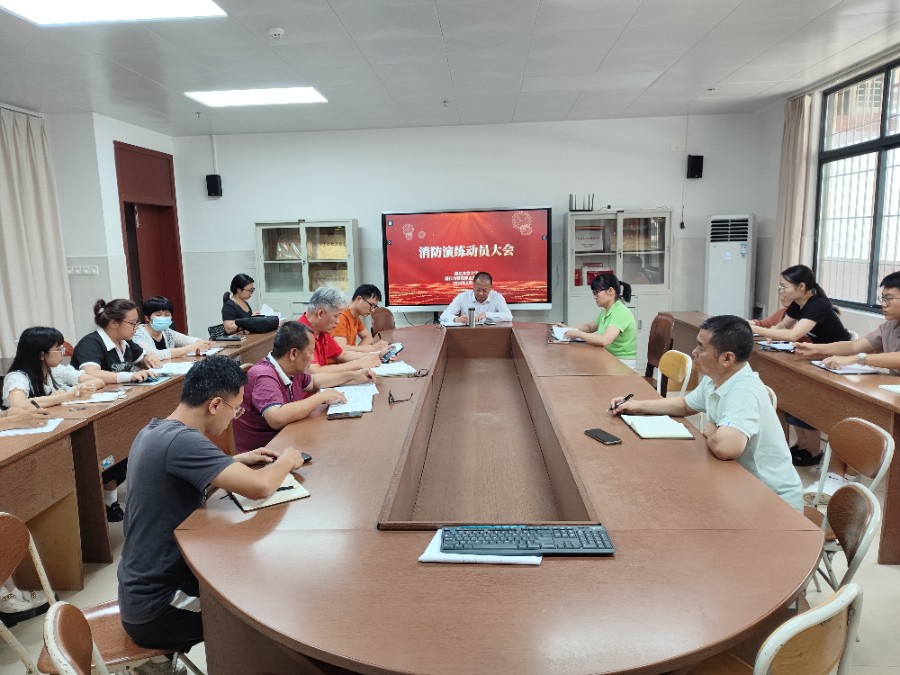 1 湛江市财政职业技术学校开展防震消防演练.jpg